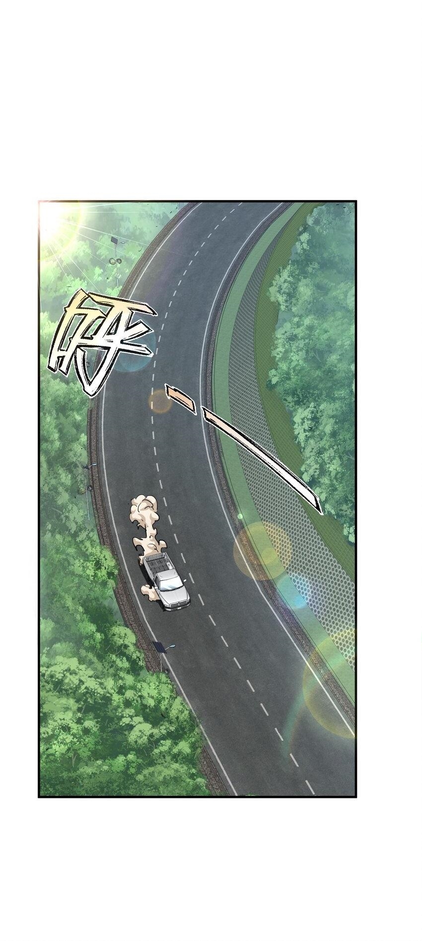 (ทันต้นฉบับ)The catastrophe of the doomsday, the rebirth of me turned the whole family into a boss! ตอนที่ 9 หน้า 2