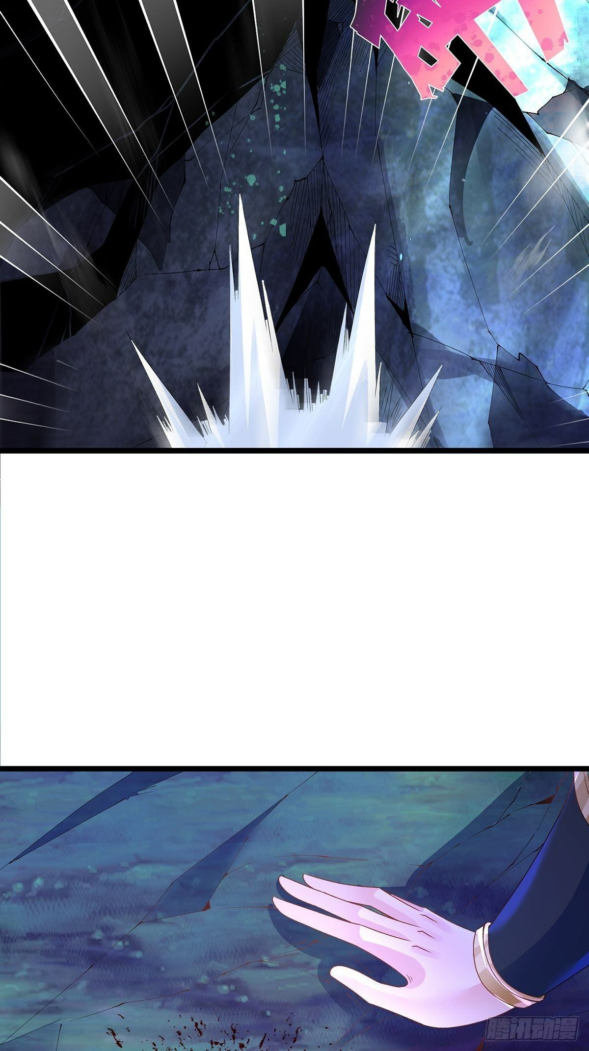 เทพกระบี่มรณะ (ชนจีน) ตอนที่ 24 หน้า 30