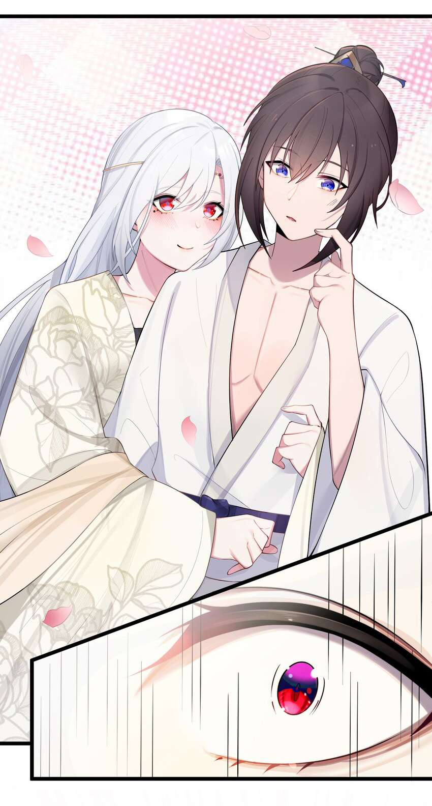 The lady is actually the future tyrant and empress จบ 50 ตอน ตอนที่ 21 หน้า 11