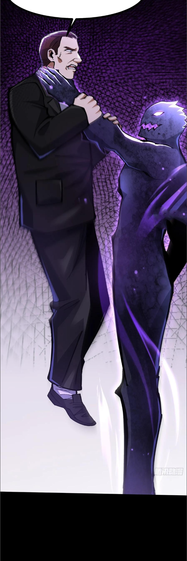 ไม่อยากเรียนทักษะ แห่งคำสาปเลย! ตอนที่ 104 หน้า 16