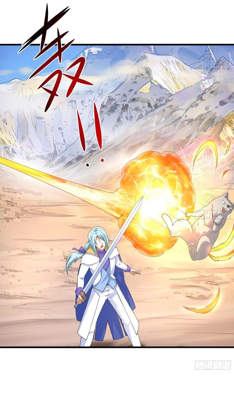 King of Hell ราชาแห่งยมโลก ตอนที่ 32 หน้า 6