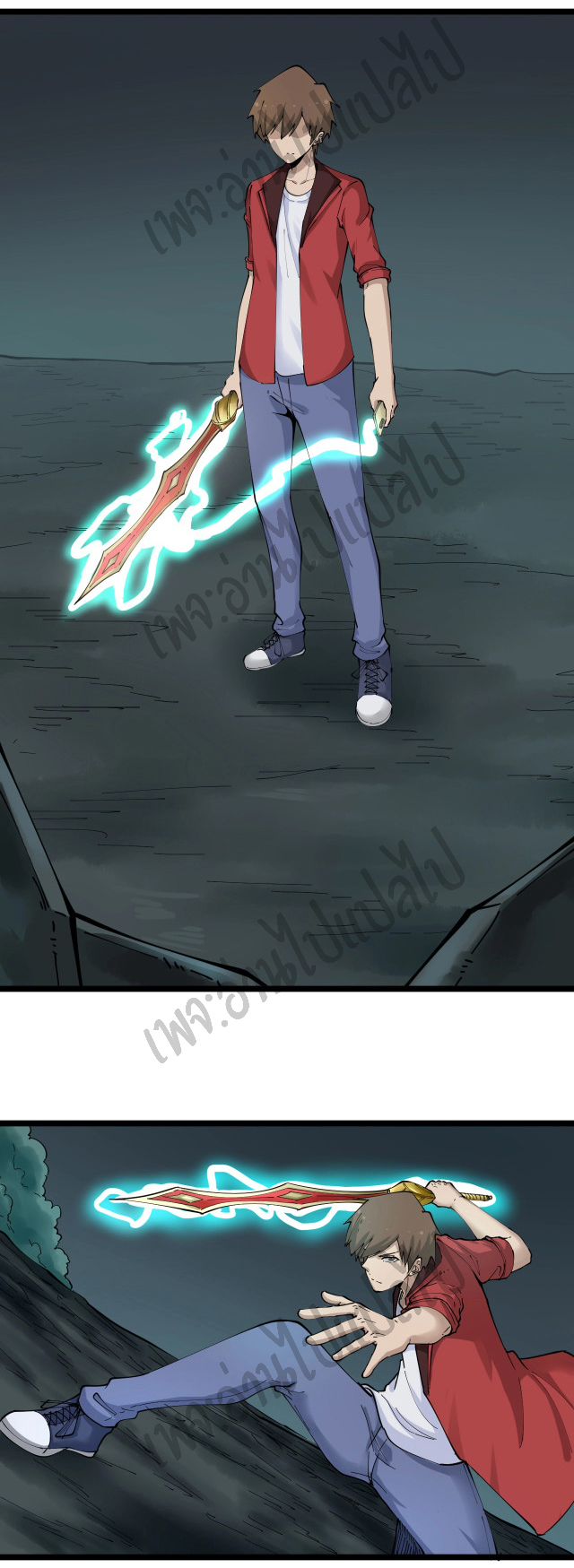 Sanjie Taobao Store ระบบร้านค้าเทพเจ้า ตอนที่ 88 หน้า 8