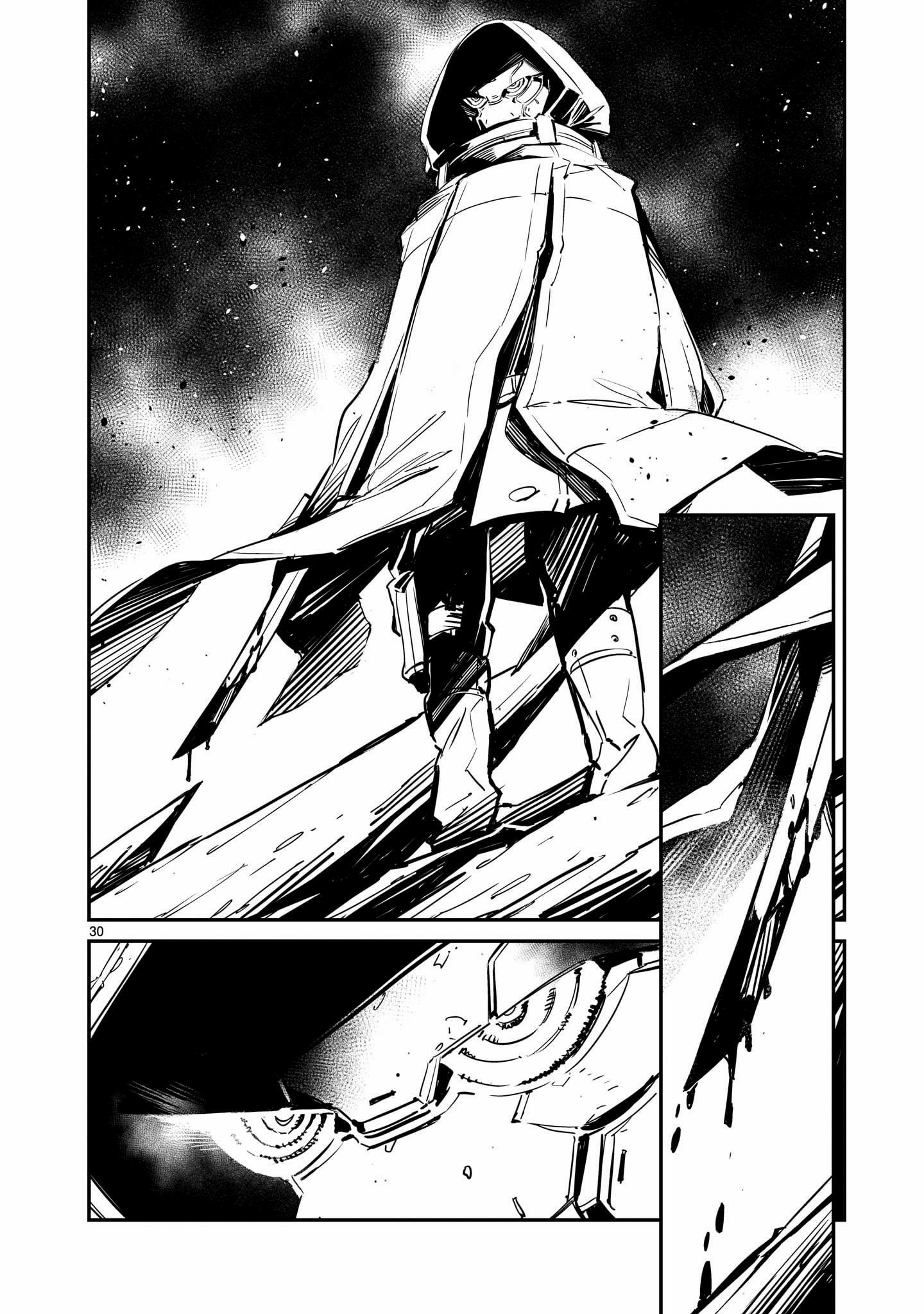 DRAGON CIRCUS ตอนที่ 1 หน้า 27