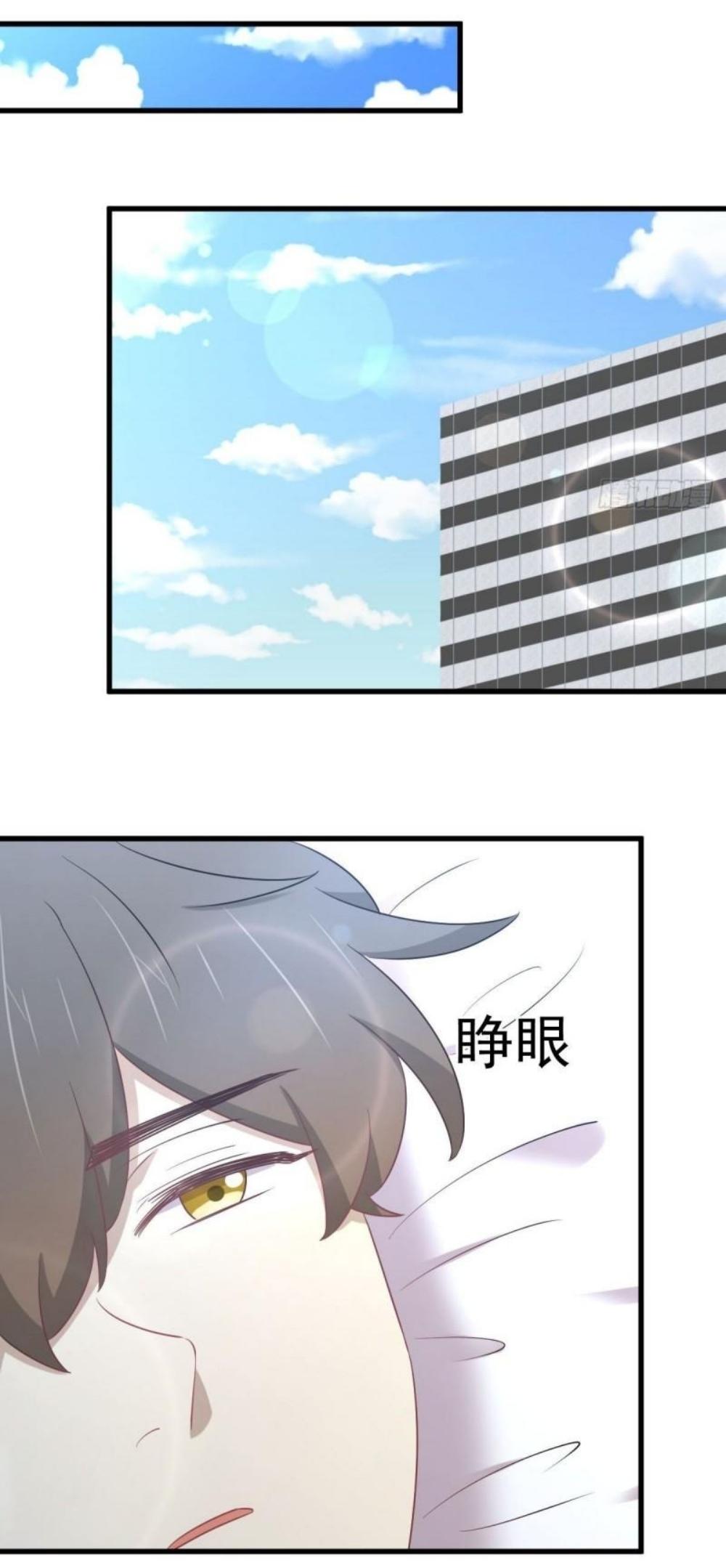 Immortal Swordsman in The Reverse World ข้าเซียนกระบี่ไม่เกาะสตรี ตอนที่ 283 หน้า 31