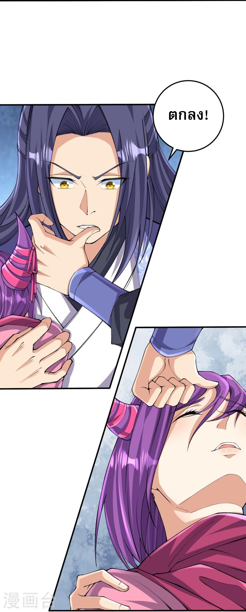 ผู้ขัดเกลาร่างกายที่แข็งแกร่งที่สุดในประวัติศาสตร์ ตอนที่ 154 หน้า 30