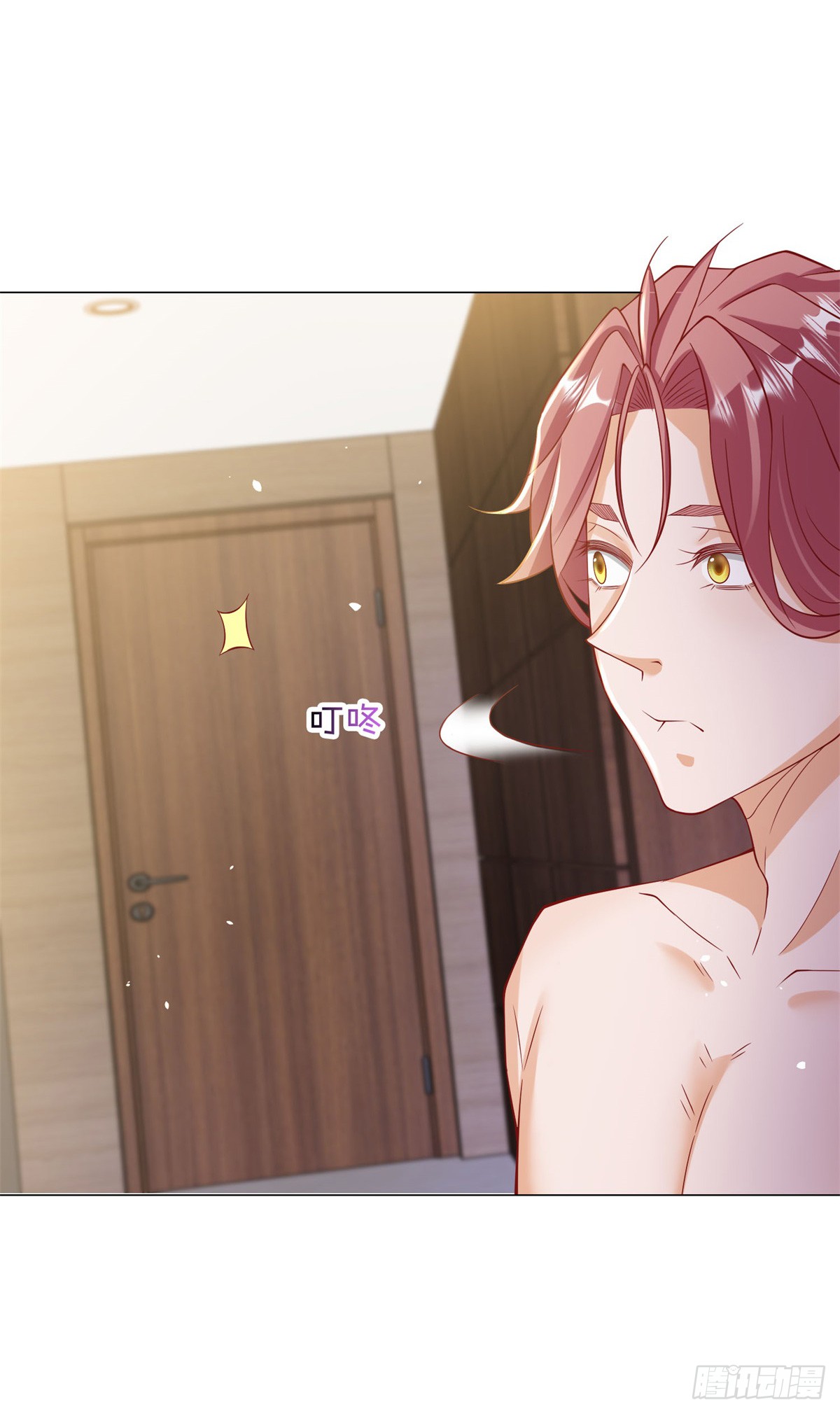 ฉันมีระบบเรียกรถในตำนานสุดเทพ ตอนที่ 5 หน้า 12