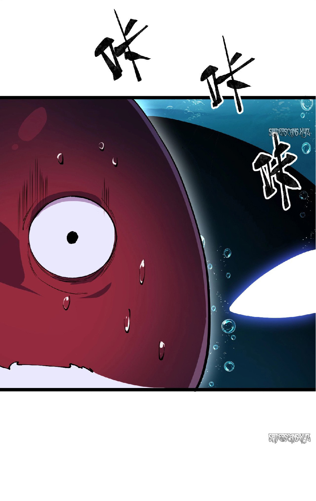 การวิวัฒนาการจากปลาคาร์พสู่มังกร ตอนที่ 1 หน้า 39