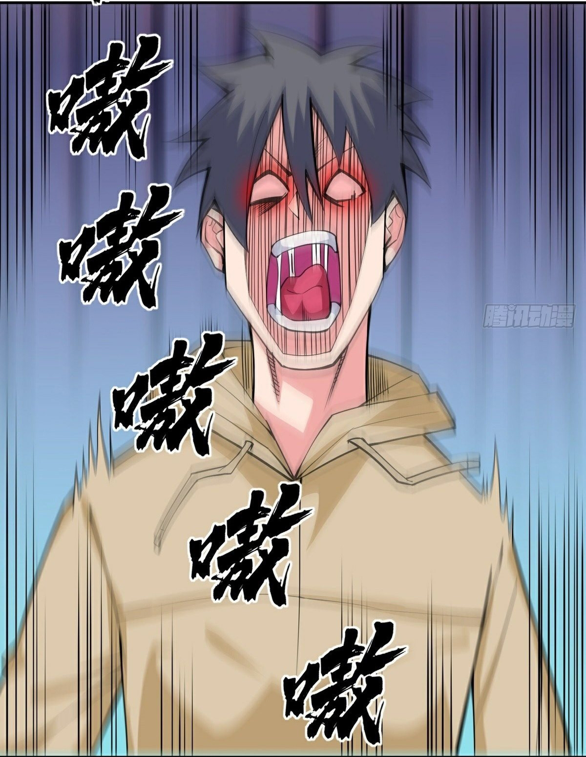 Wake up, master ท่านเจ้าสำนักหวนคืน ตอนที่ 14 หน้า 29