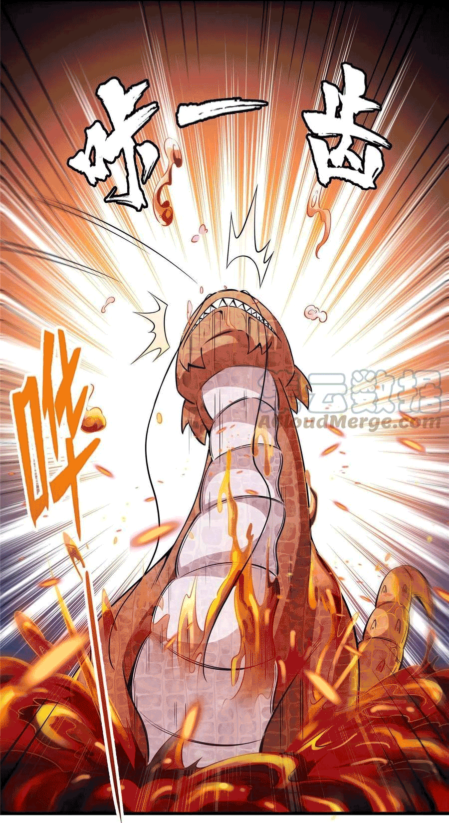 Library Of Heaven's Path ตอนที่ 157 หน้า 31