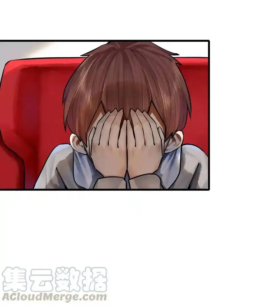 Read Miss, Don’t Livestream It! ตอนที่ 42 หน้า 24