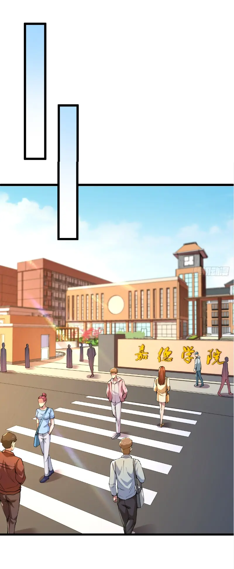 I catch monsters in the apocalypse - ฉันจับสัตว์ประหลาดในวันสิ้นโลก ตอนที่ 16 หน้า 12