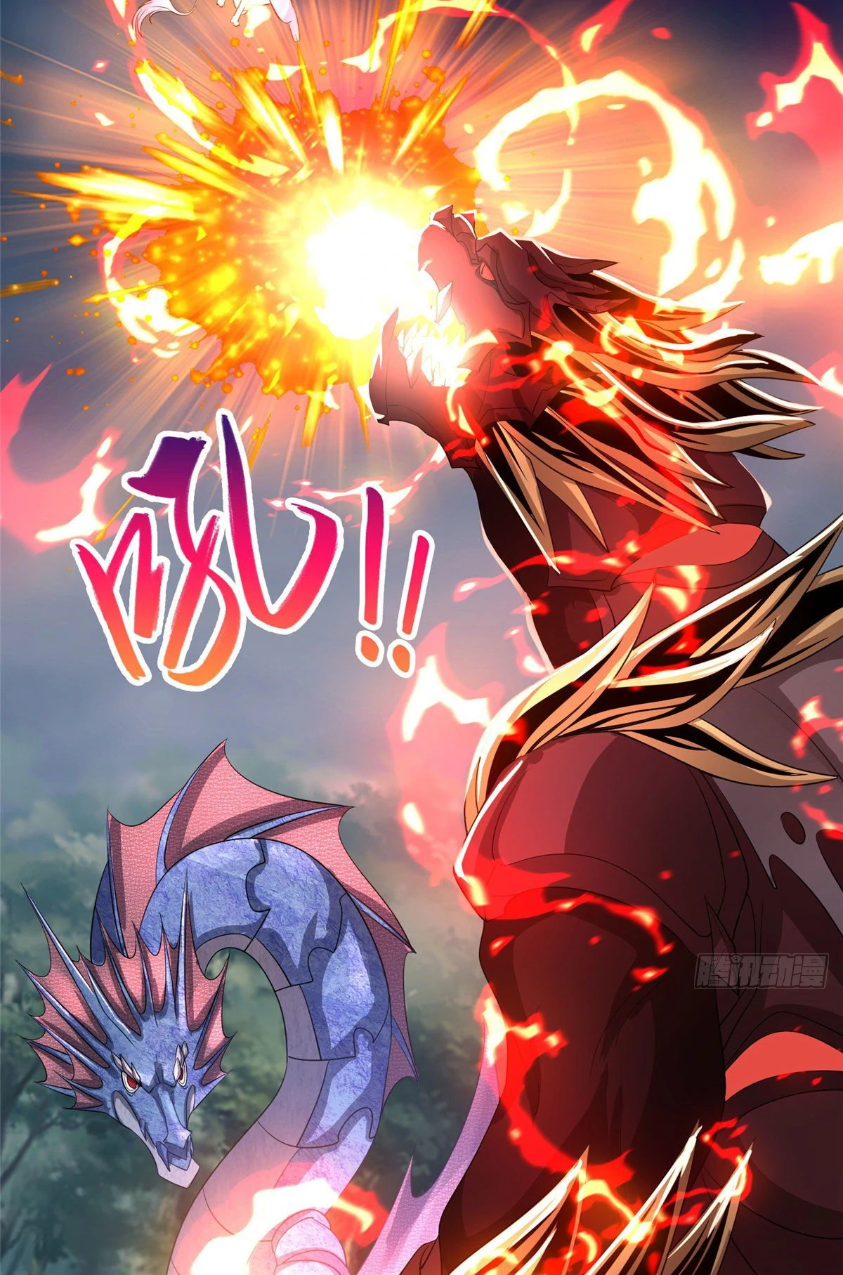 (ชนจีน) Dragon Master (จูหมิง นักรบเซียนมังกร) ตอนที่ 18 หน้า 24