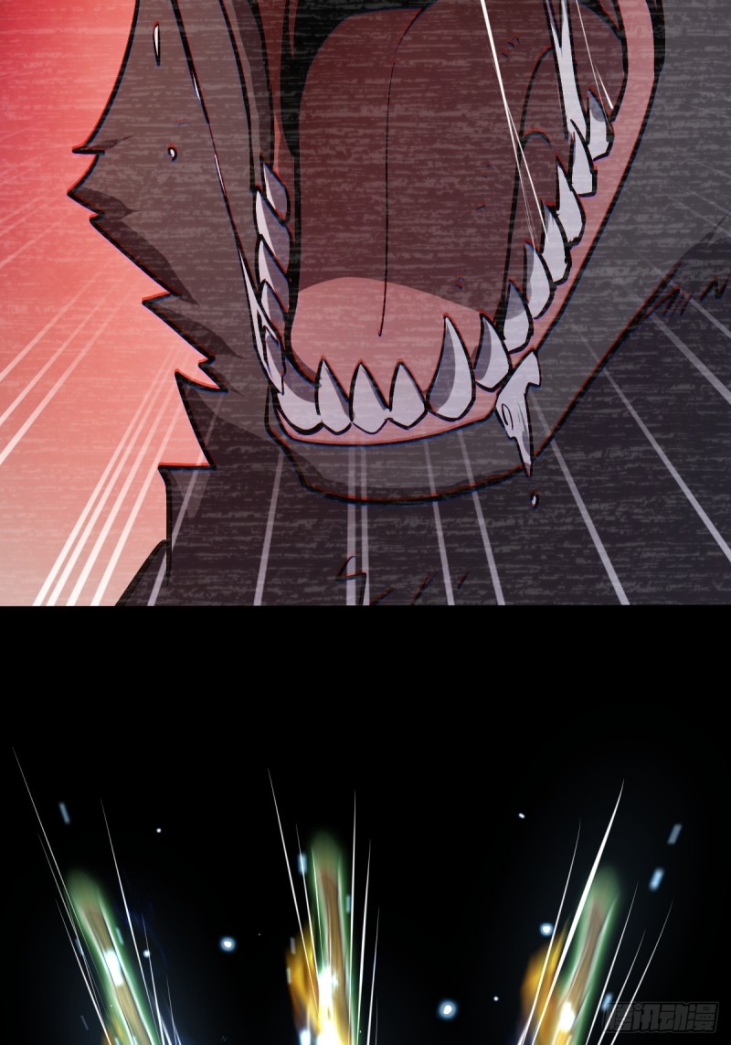 My Master Only Breaks Through Every Time the Limit Is Reached ตอนที่ 1 หน้า 30