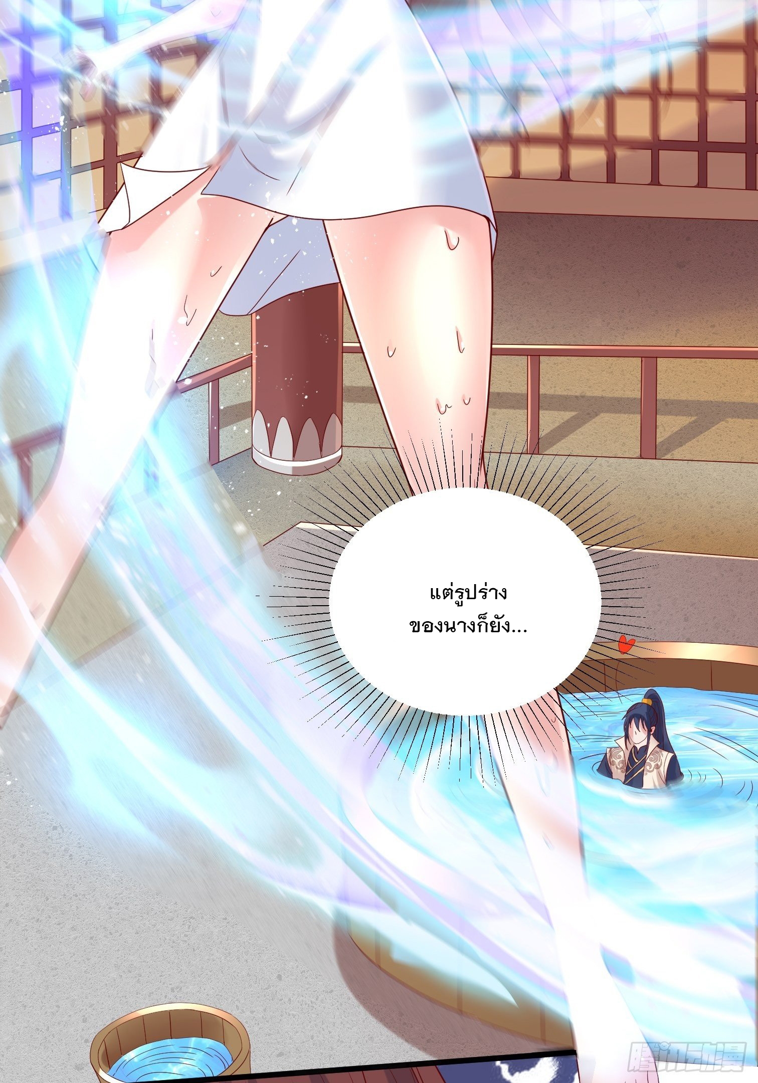 Becoming A God By Teaching Six Sisters - ข้ามีพี่สาวสุดแกร่งทั้งหกที่หาใครเทียบได้ ตอนที่ 15 หน้า 12