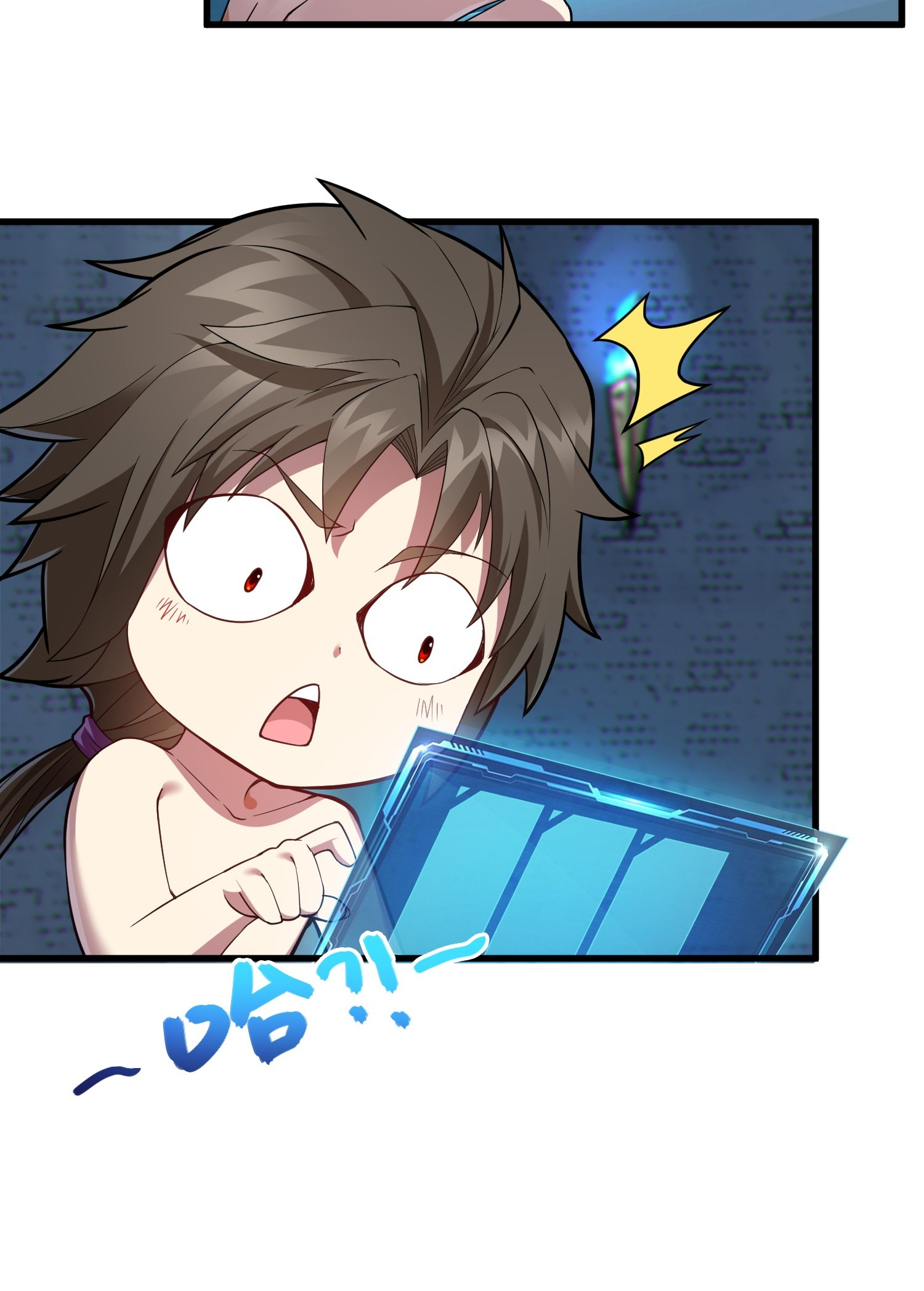 เหล่าลูกศิษย์น่ากลัว ปล่อยข้าเถอะ ตอนที่ 5 หน้า 7