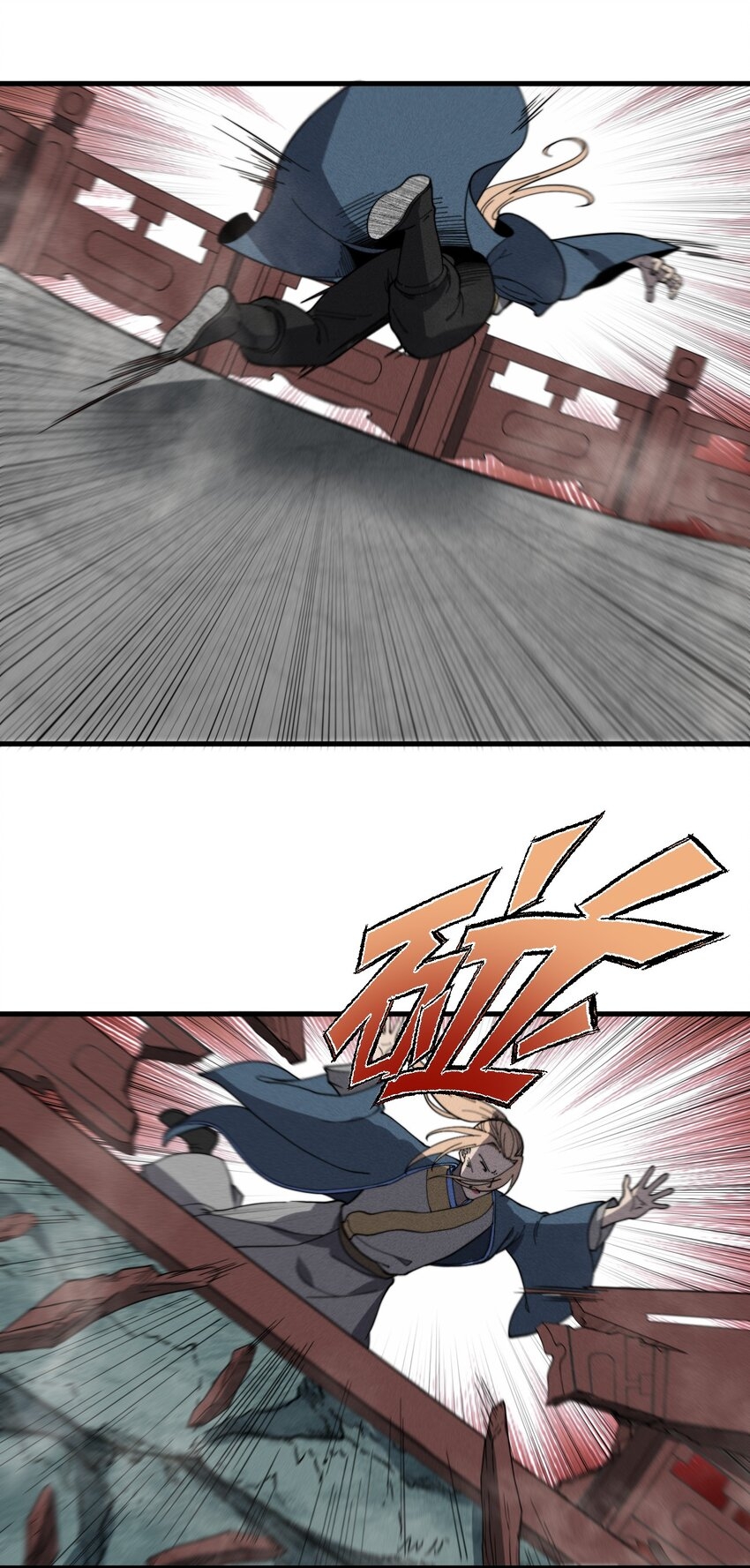 ระบบกลืนกินขั้นสุดยอด ตอนที่ 31 หน้า 38