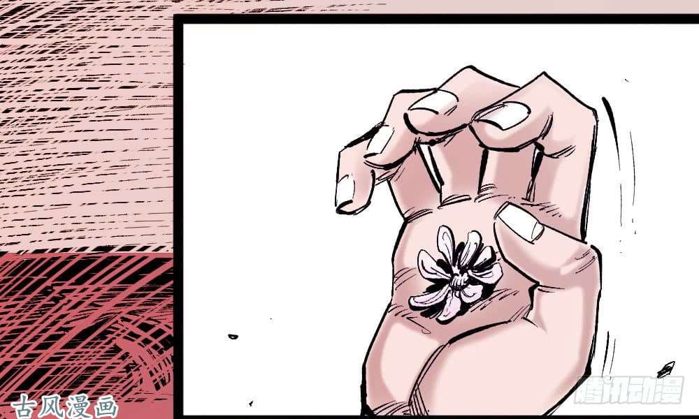 The doctor's Supremacy ตอนที่ 6 หน้า 21