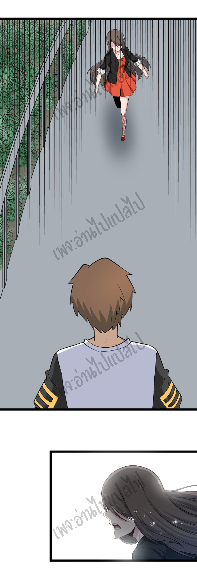 Sanjie Taobao Store ระบบร้านค้าเทพเจ้า ตอนที่ 134 หน้า 18