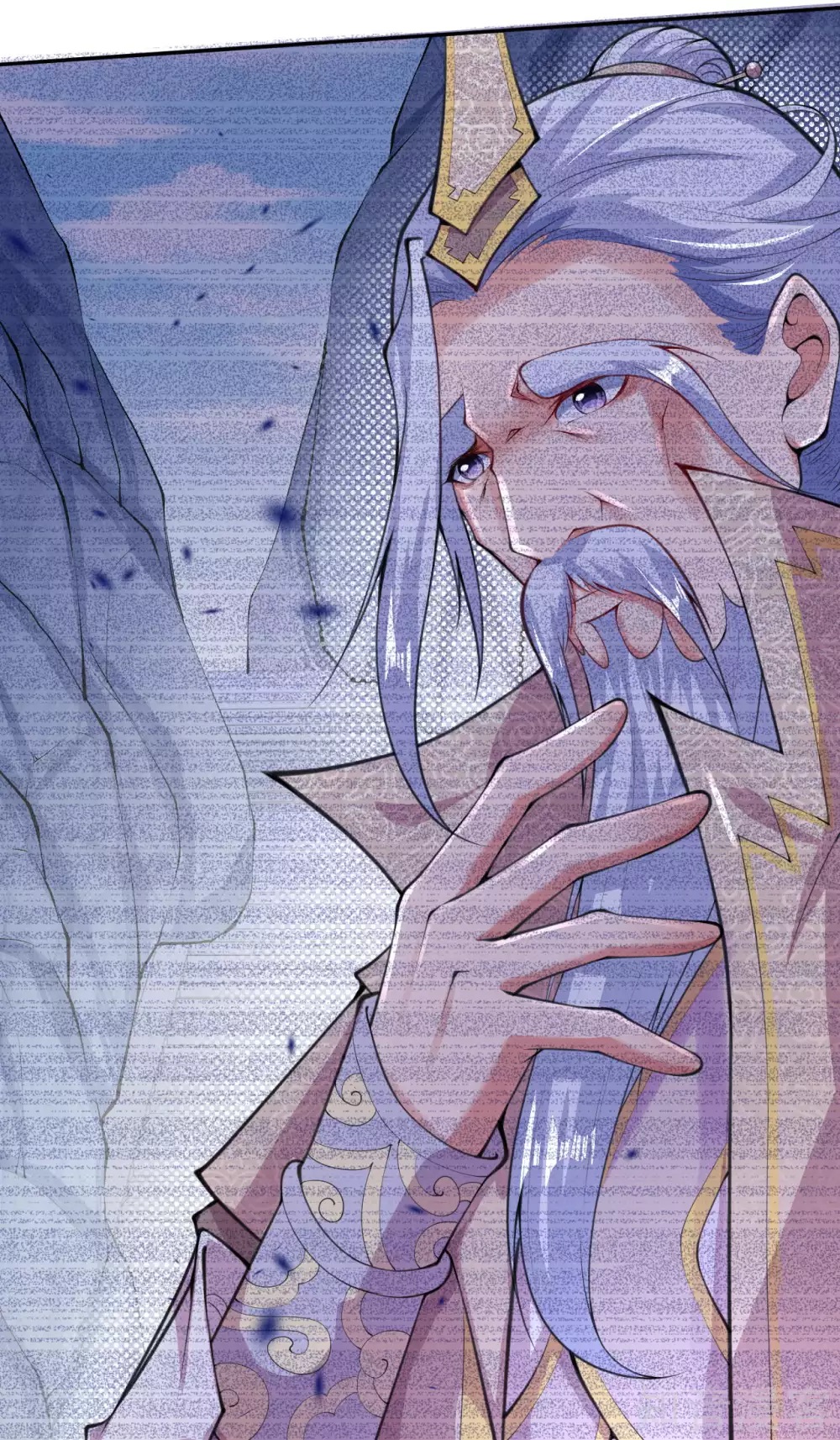 อาณาจักรดาบอมตะ ตอนที่ 19 หน้า 7