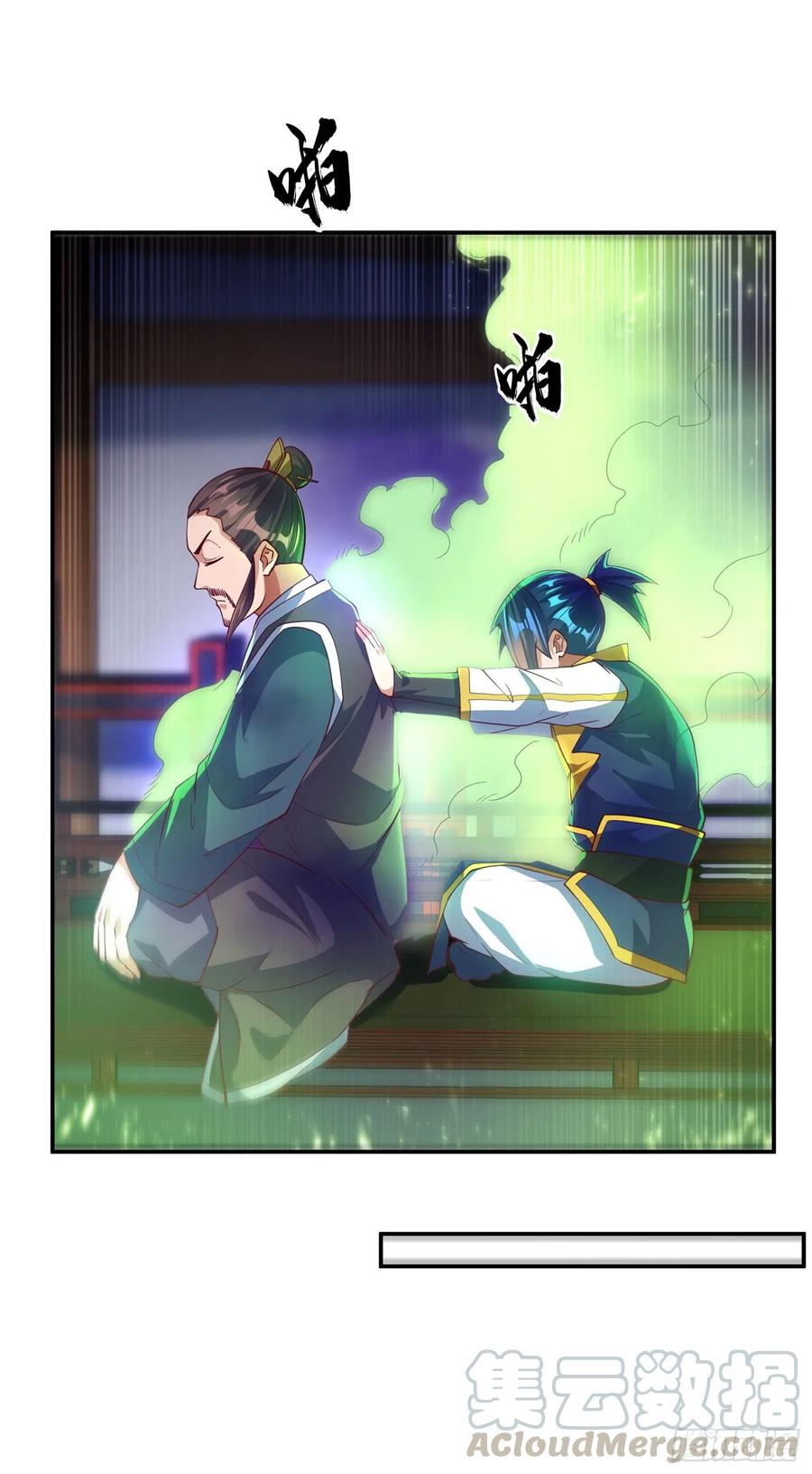 Wu ni ตอนที่ 111 หน้า 21