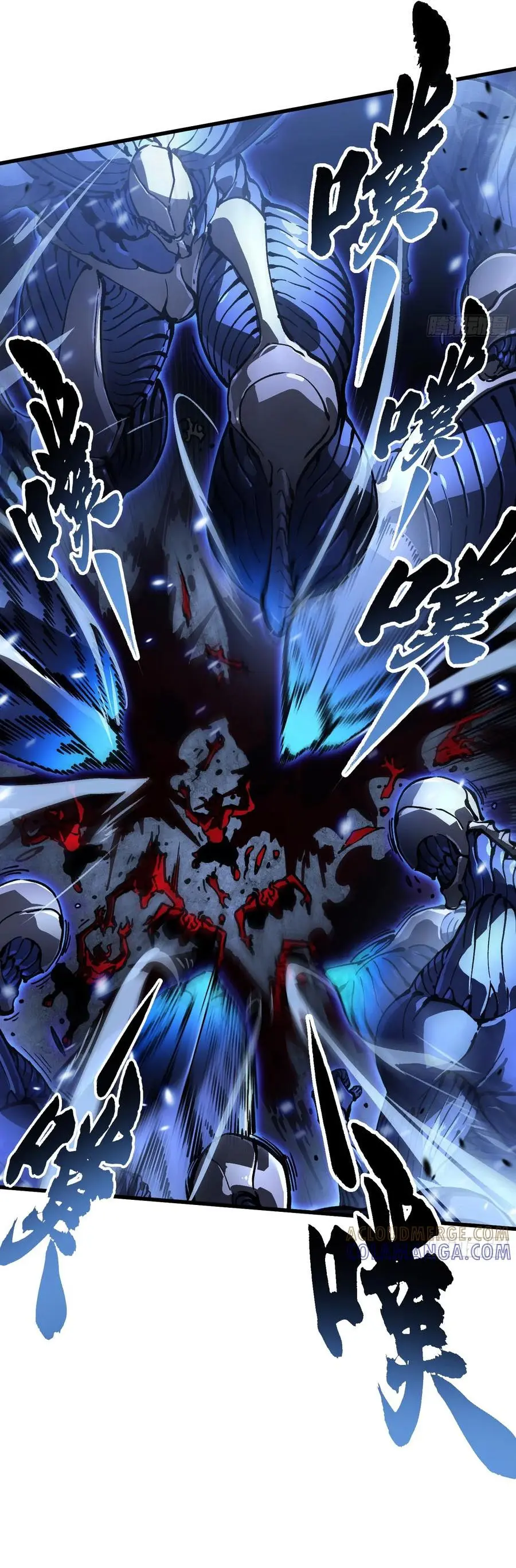 ขอให้ข้าเป็นราชาเเห่งเหล่ามอนเตอร์ ( starting from awakening the king of monsters ) ตอนที่ 61 หน้า 5