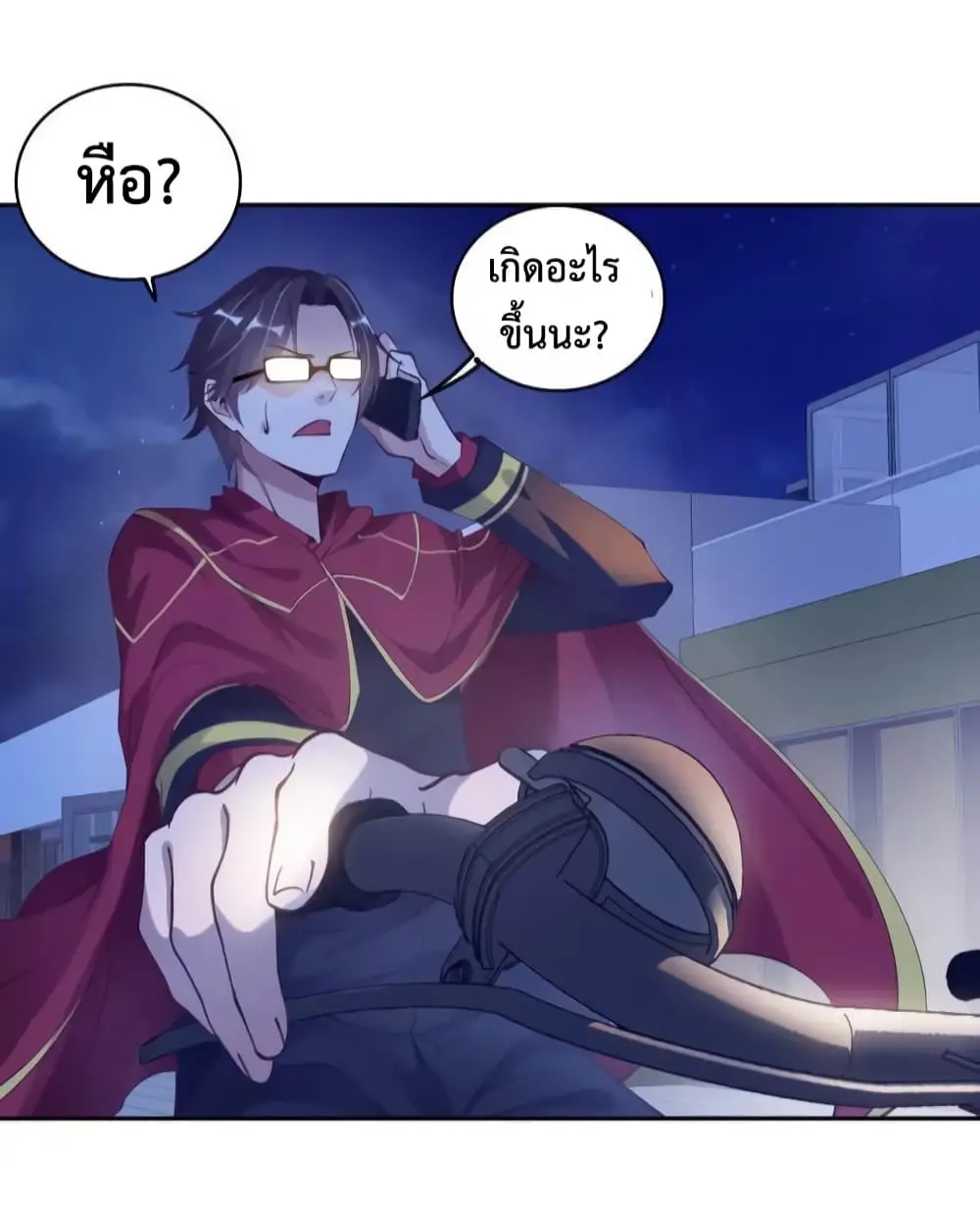 ฉันเป็นอัจฉริยะที่ไม่มีใครเอาชนะได้ ตอนที่ 9 หน้า 47