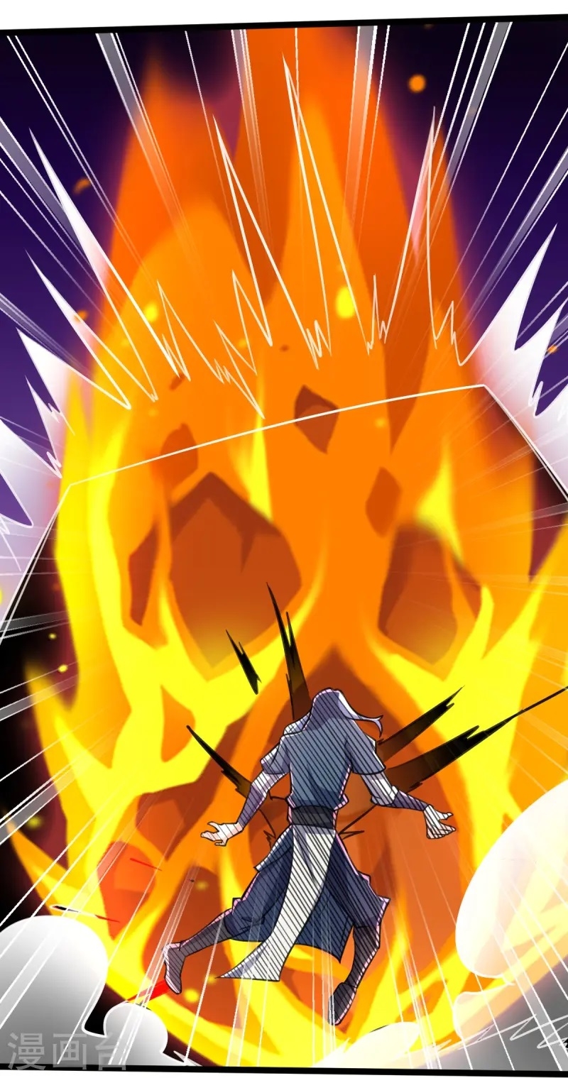 Ultimate Sovereign ยอดราชันย์แห่งใต้หล้า ตอนที่ 39 หน้า 7