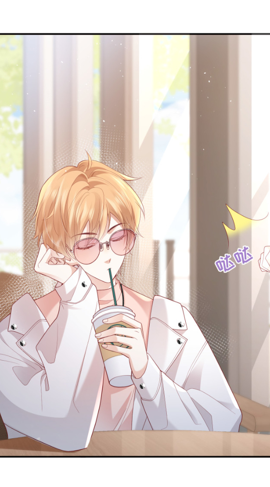 ซ่อนแอบ (BL) ตอนที่ 6 หน้า 30