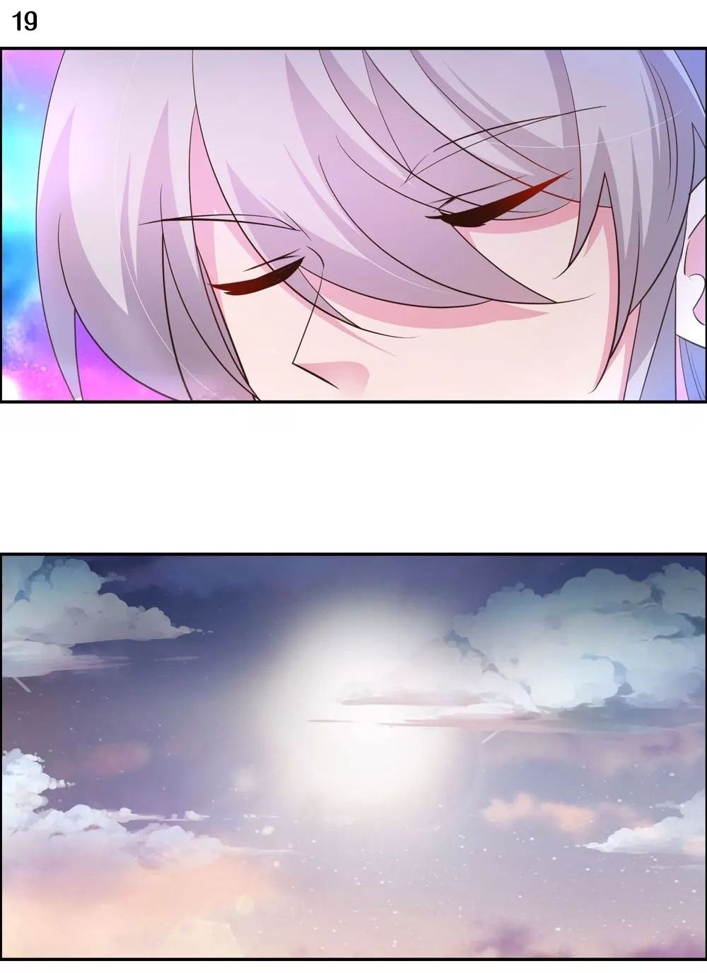 Above All Gods เทพยุทธเหนือเทวะ ตอนที่ 120 หน้า 20