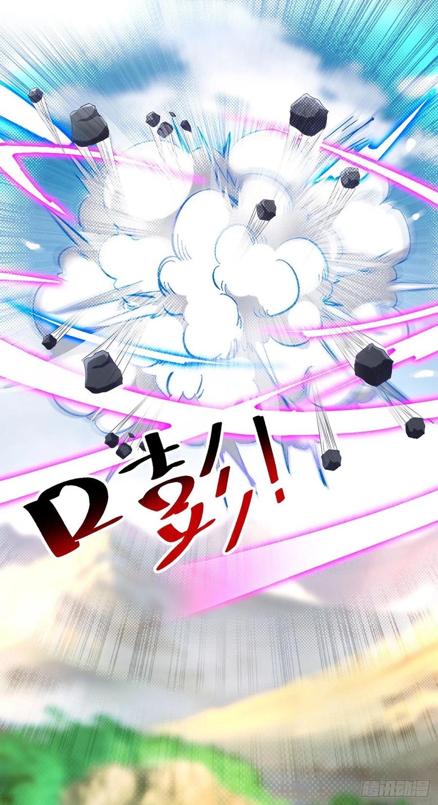 จักรพรรดิวิญญาณศักดิ์สิทธิ์ (ทันจีน) ตอนที่ 48 หน้า 19