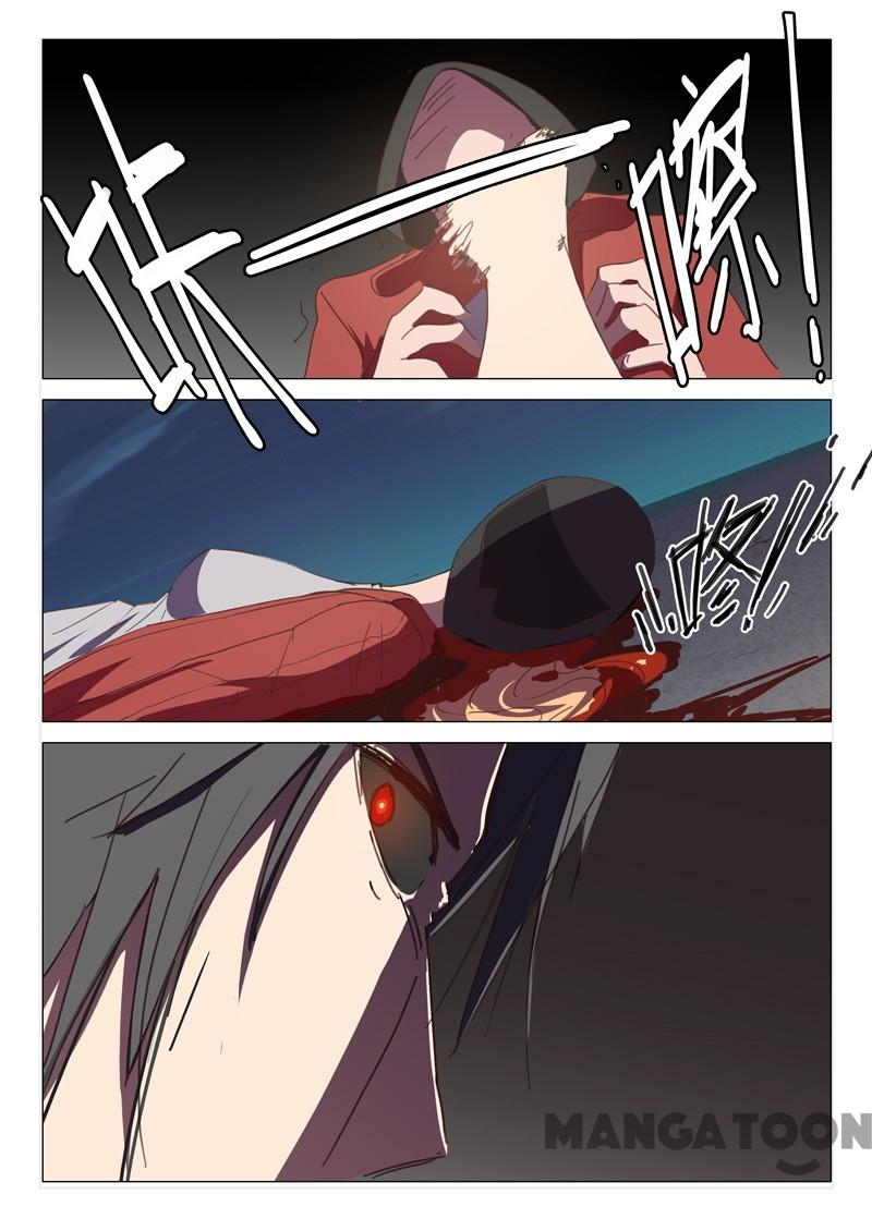 chromosome 47 โครโมโซมที่ 47 ตอนที่ 120 หน้า 7