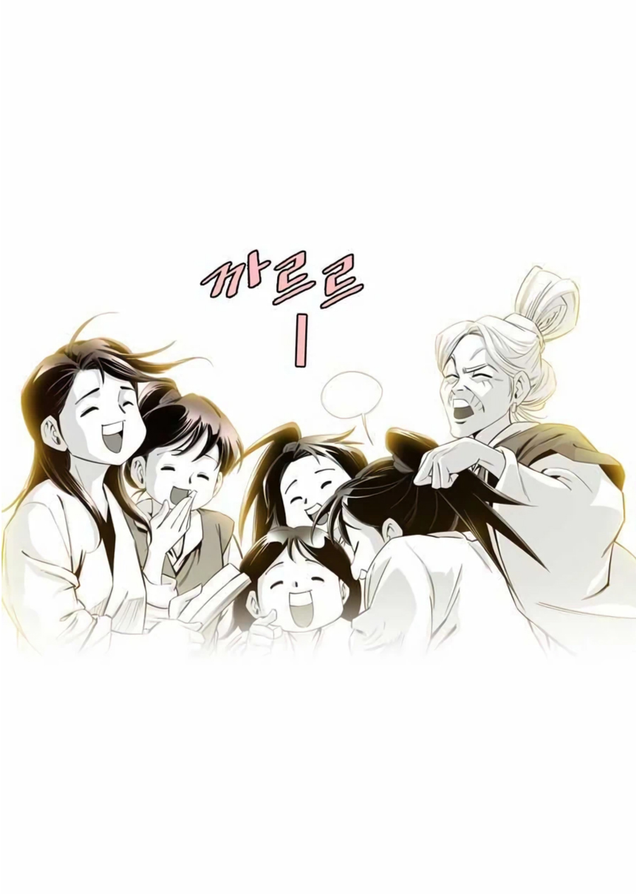 เส้นทางสู่สวรรค์ ตอนที่ 10 หน้า 44