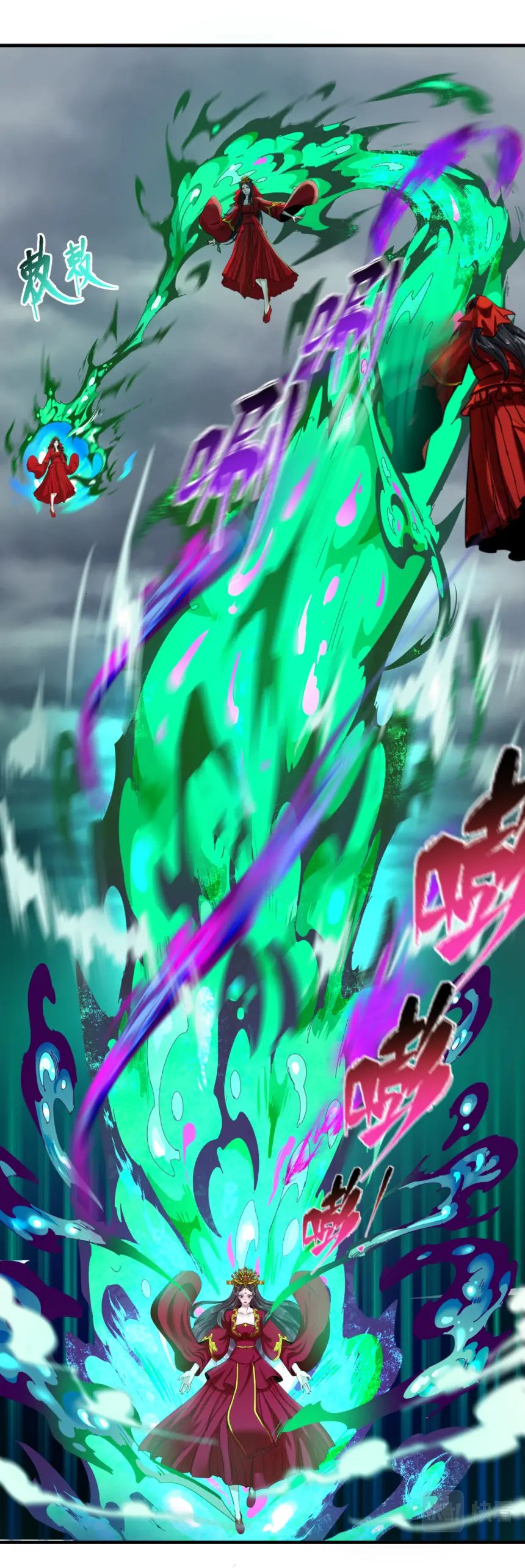 Junior Brother Demon Sovereign is too devoted ตอนที่ 163 หน้า 6