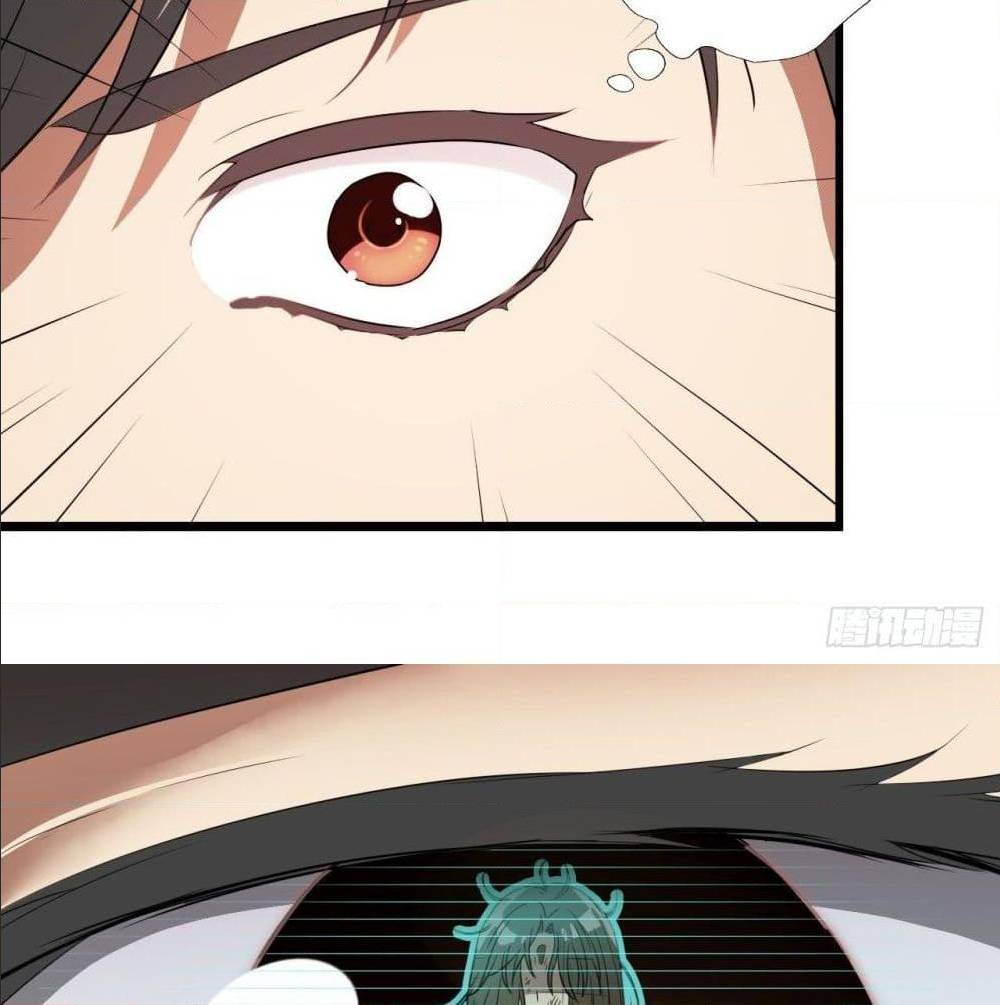 High energy strikes ตอนที่ 21 หน้า 12