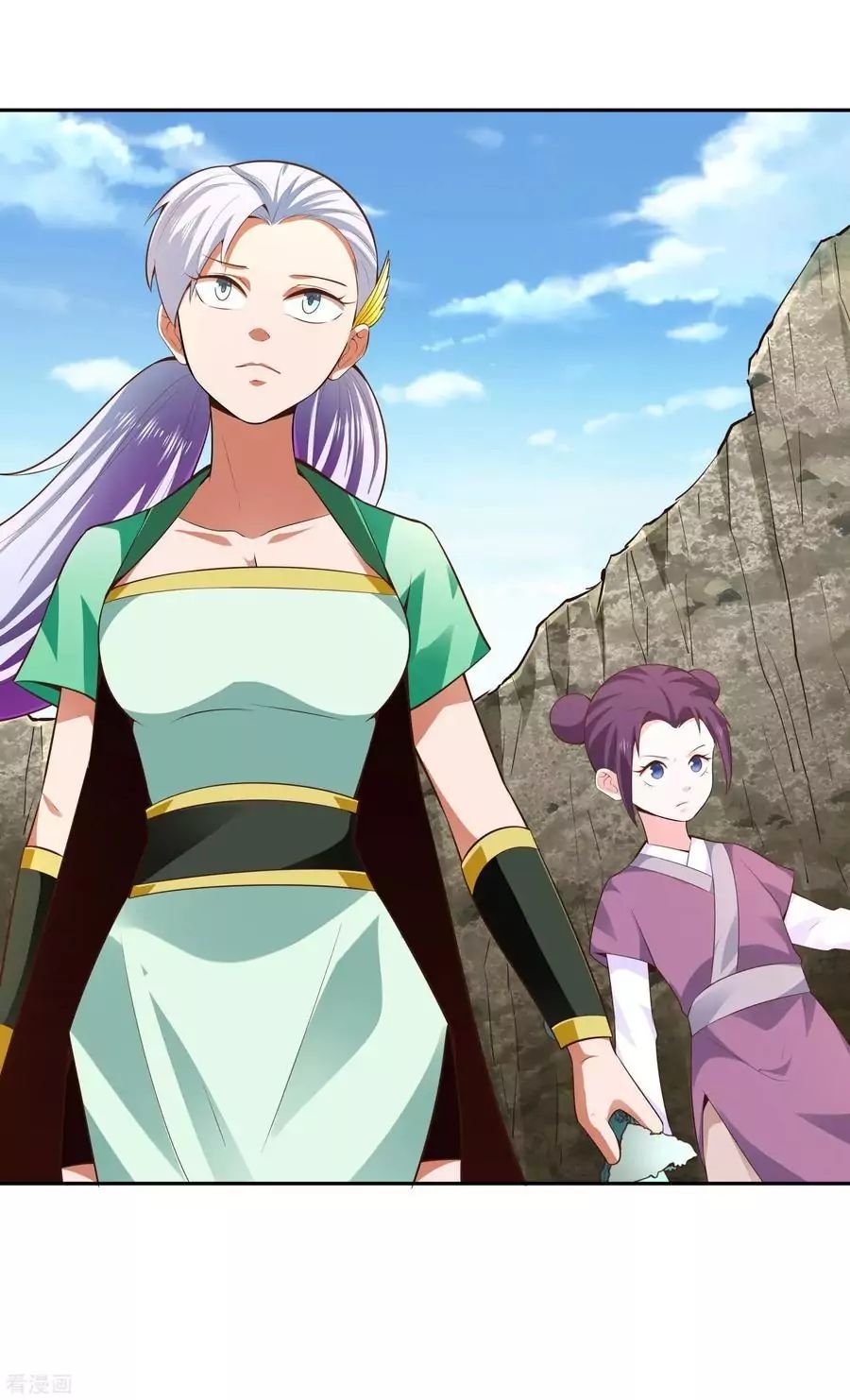 Wu Ling Sword Master ตอนที่ 26 หน้า 22