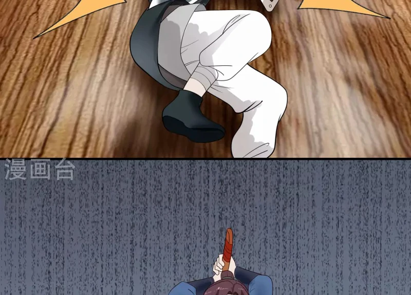 Chaos Alchemist (วิบัติการณ์เทพเซียนโอสถ) ตอนที่ 160 หน้า 18