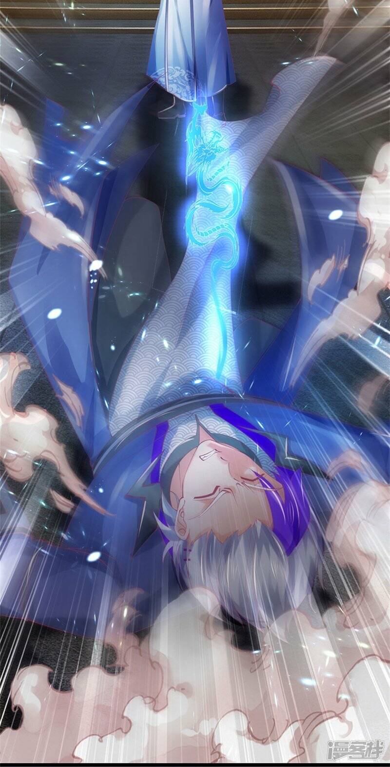 Sky Sword God ตอนที่ 80 หน้า 7