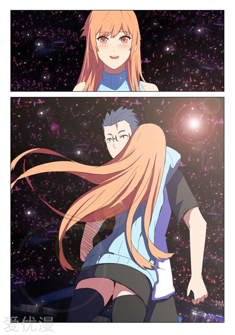 chromosome 47 โครโมโซมที่ 47 ตอนที่ 138 หน้า 6