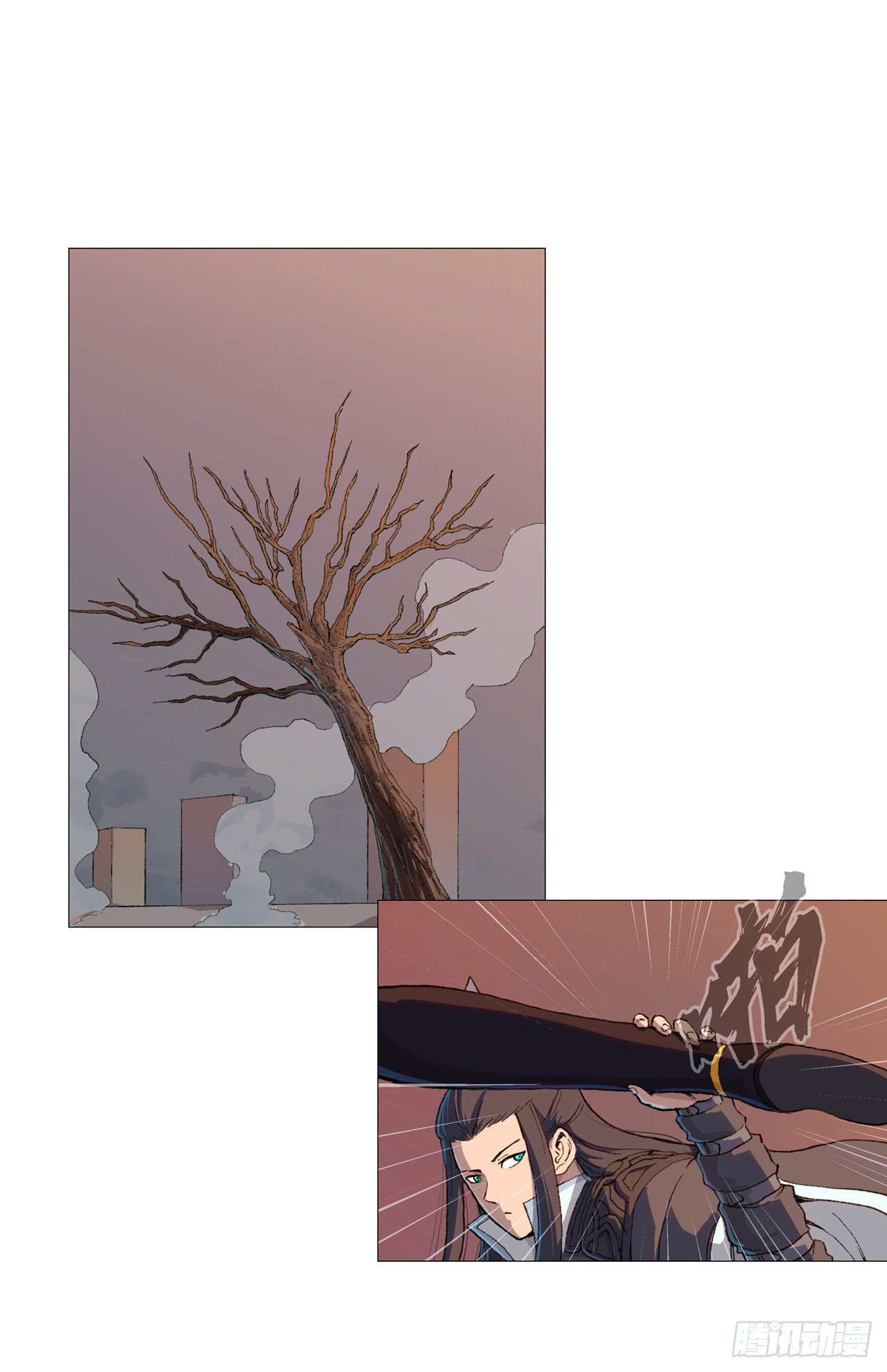 Cultivator vs Superhero (ทันจีน) ตอนที่ 82 หน้า 2