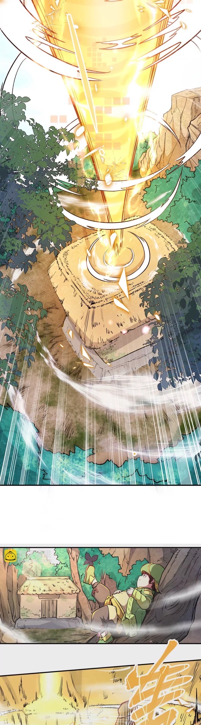 ระบบนิกายที่แข็งแกร่งที่สุด ตอนที่ 1 หน้า 29