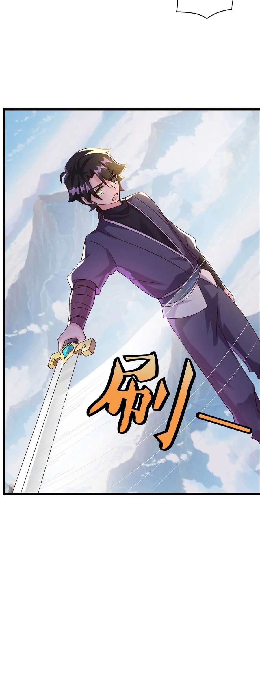 ก้าวผ่านเส้นสายเลือด ตอนที่ 13 หน้า 16