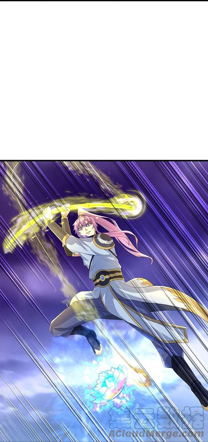 peerless battle spirit ตอนที่ 436 หน้า 14