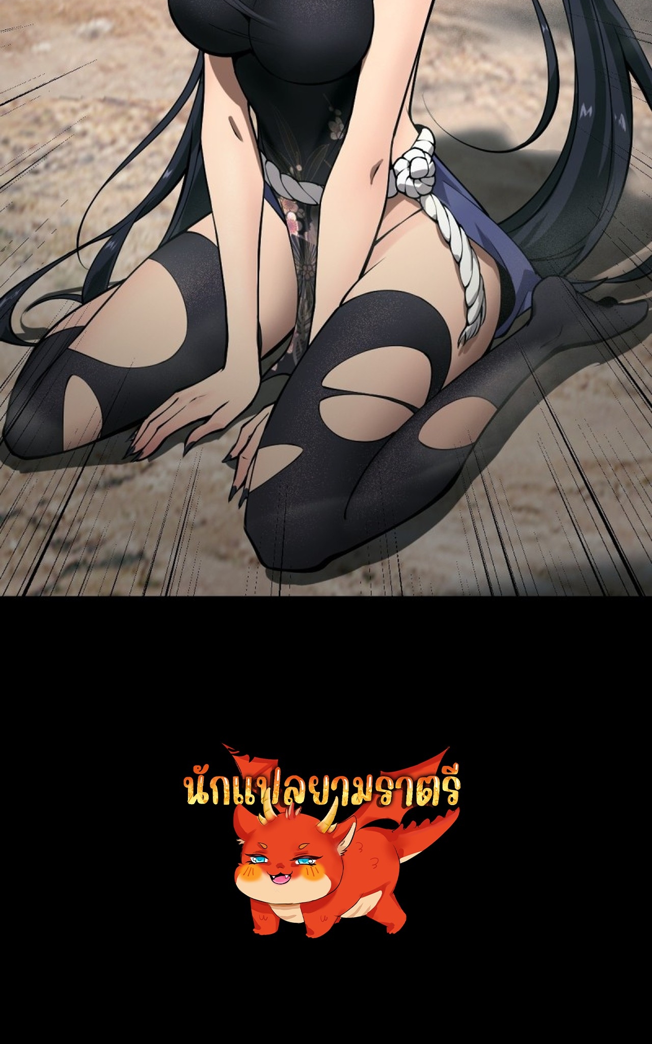 อยู่ๆก็มีลูกสาวบุญธรรมเป็นจอมมารซะงั้น ตอนที่ 1 หน้า 80