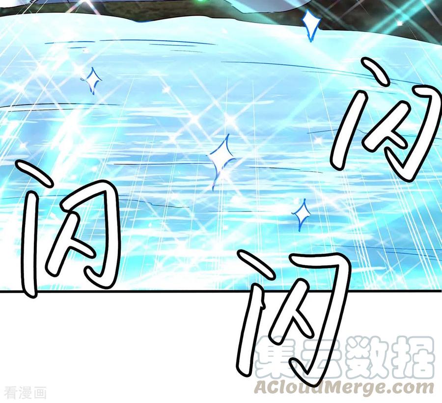 การกลับมาของจักพรรดิ์ ตอนที่ 197 หน้า 22