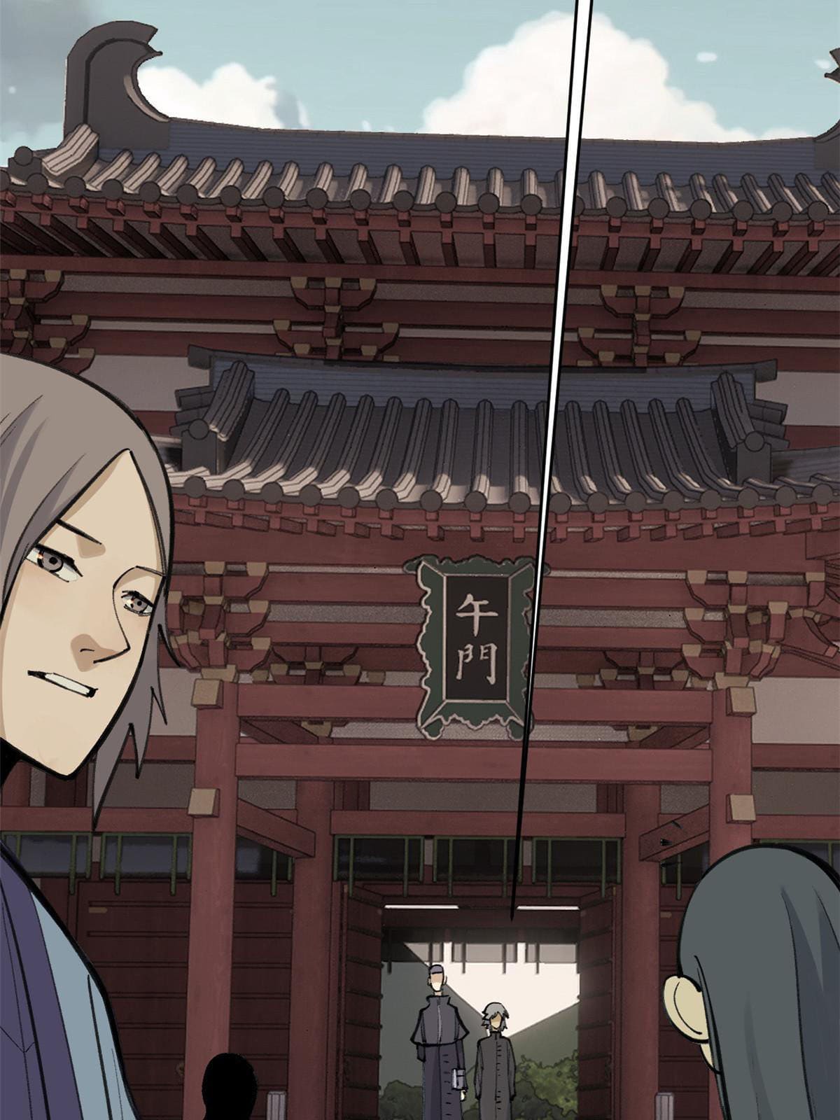 นิกายที่แข็งแกร่งที่สุด (ทันจีน) ตอนที่ 153 หน้า 24