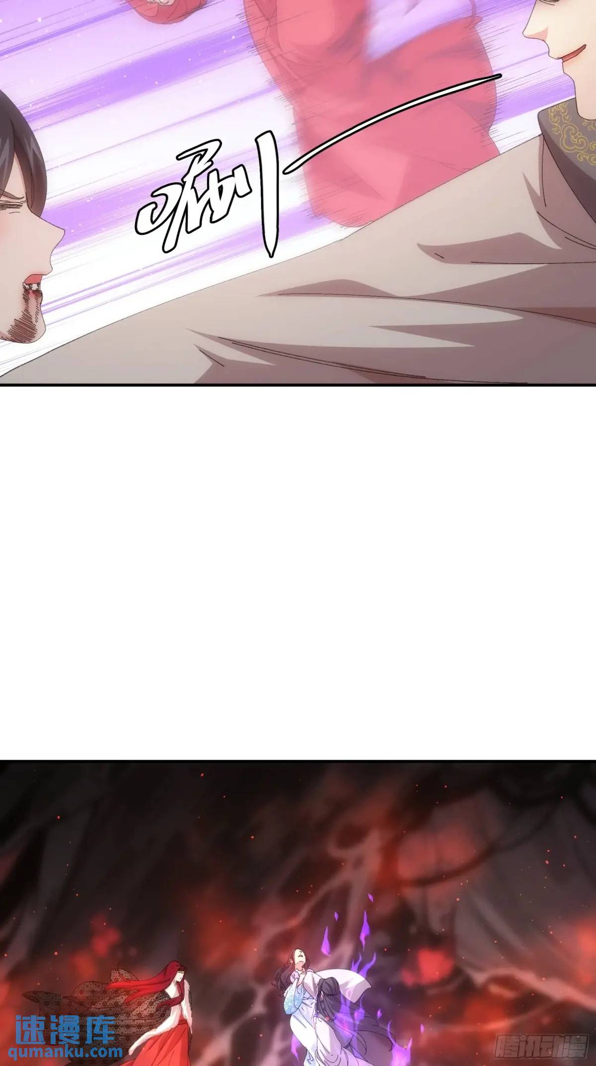 ข้าจะกำหนดชะตาตัวเอง ทันจีน ตอนที่ 232 หน้า 24