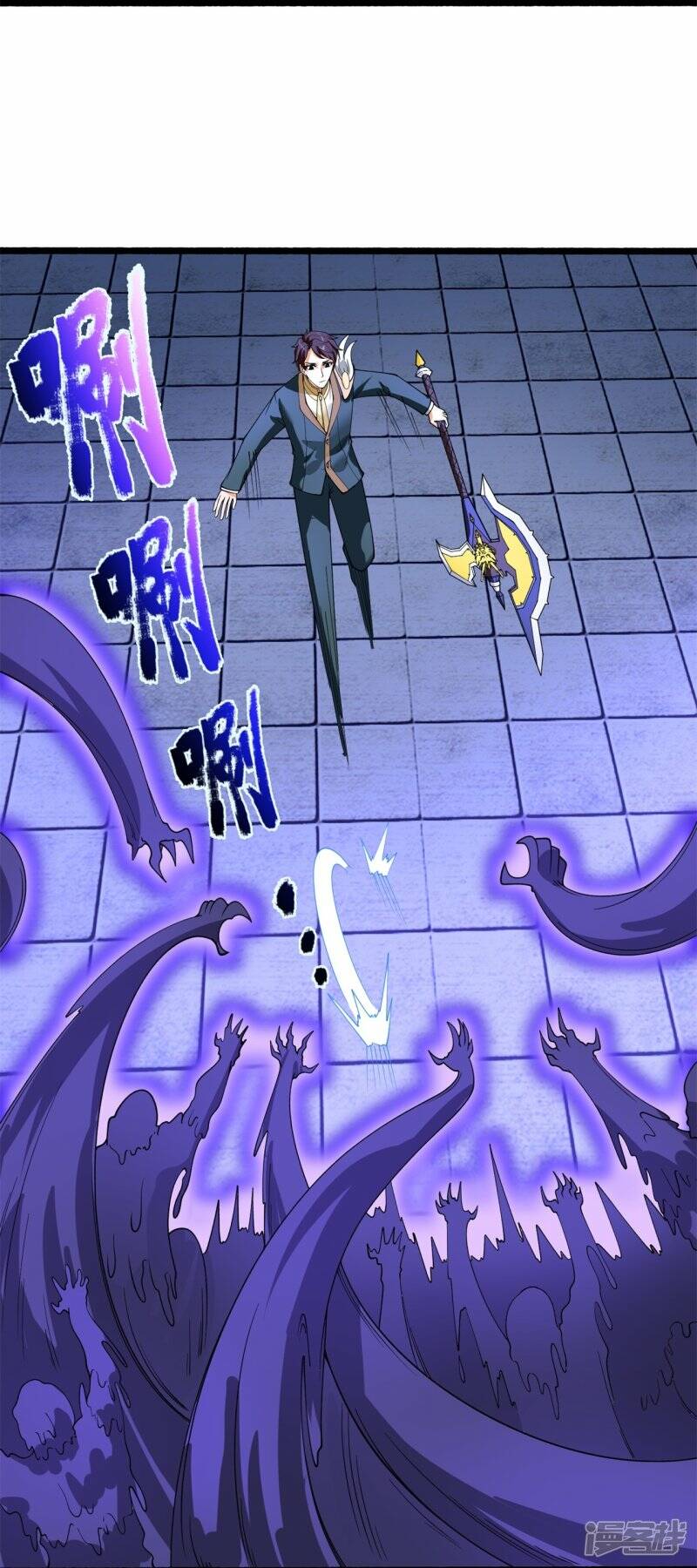 ราชาเทพนิรันดร์ (Eternal god king) ตอนที่ 296 หน้า 4