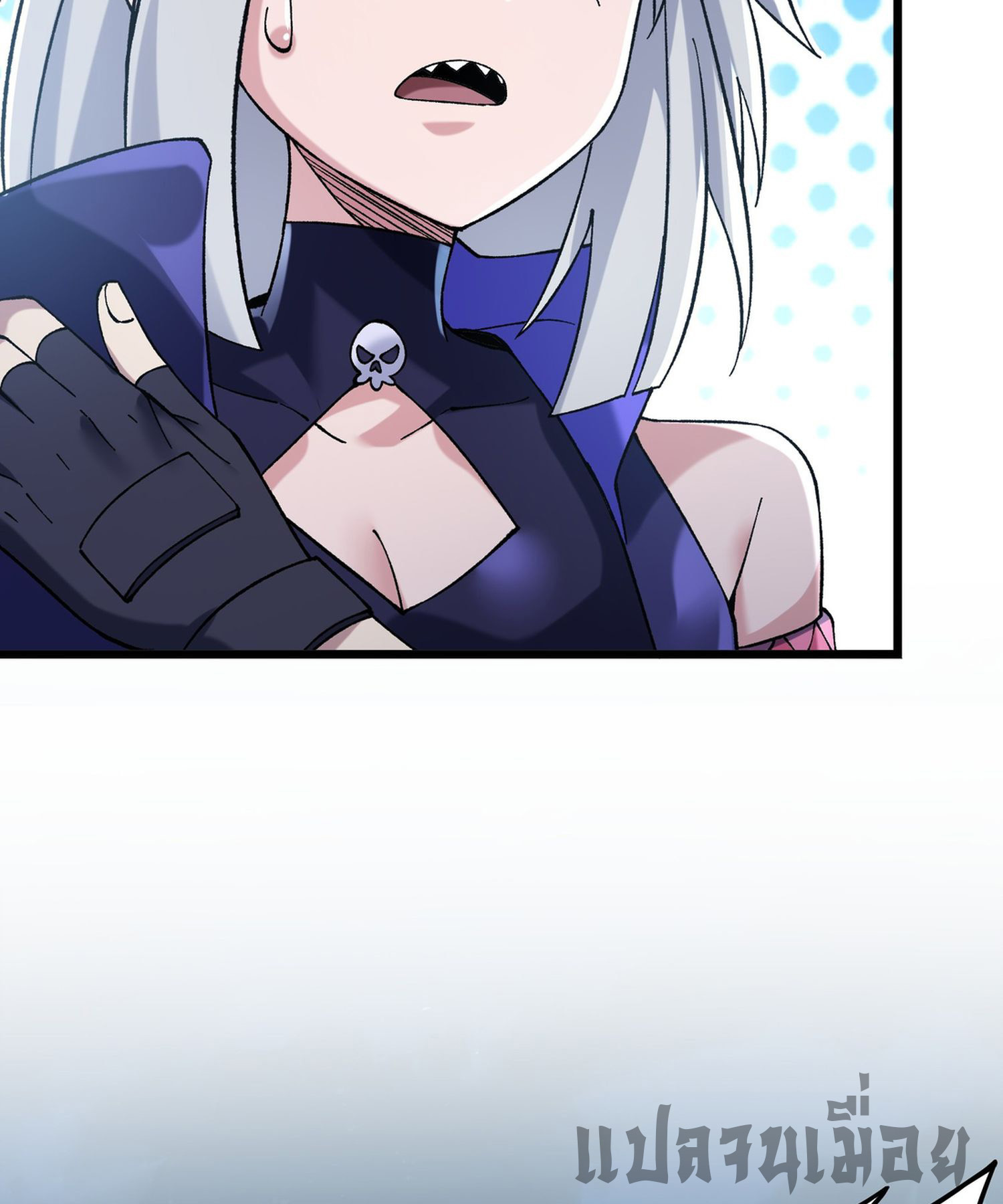 การ์ดของฉันไร้เทียมทาน ตอนที่ 5 หน้า 30