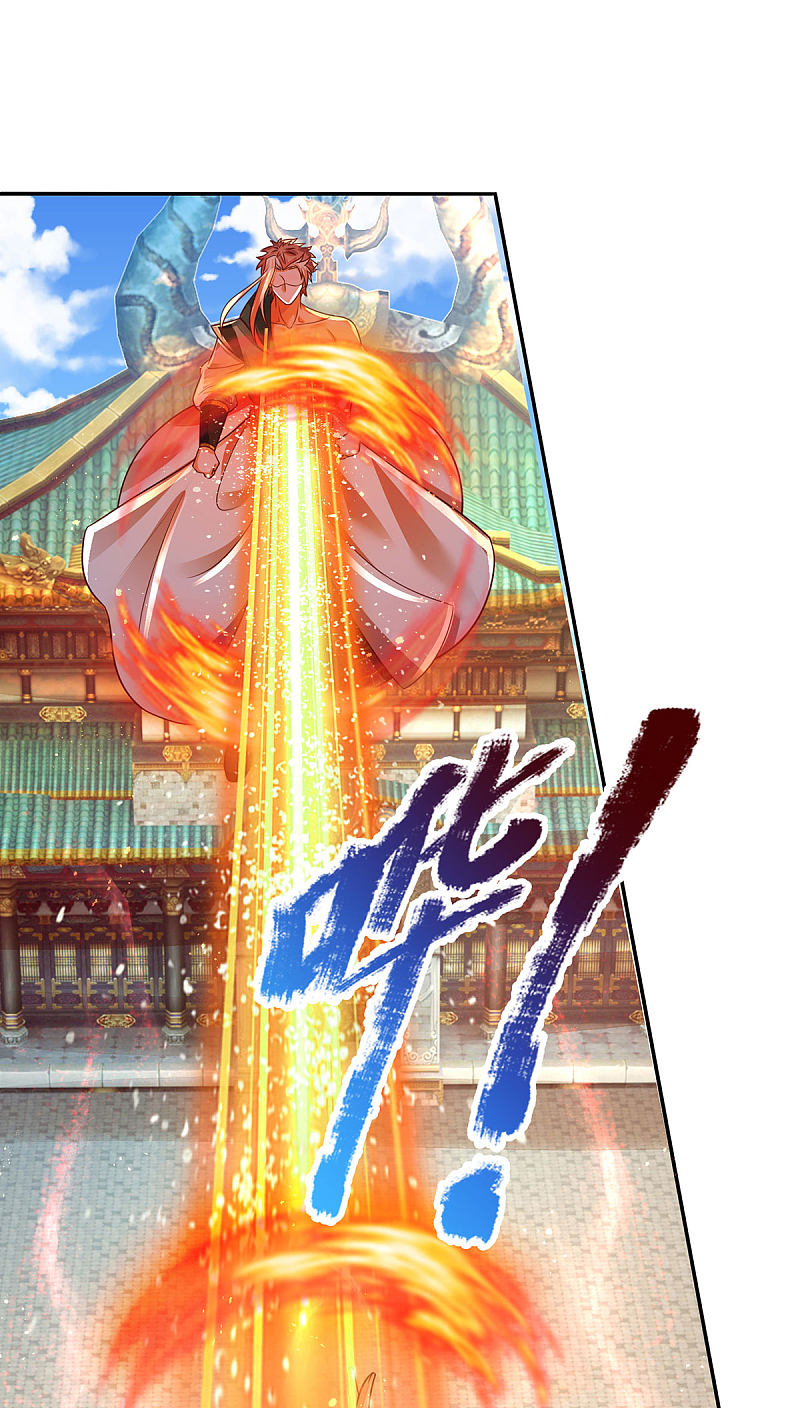 |.สุดยอดระบบเจ้าราชันย์ปีศาจ ตอนที่ 22 หน้า 23