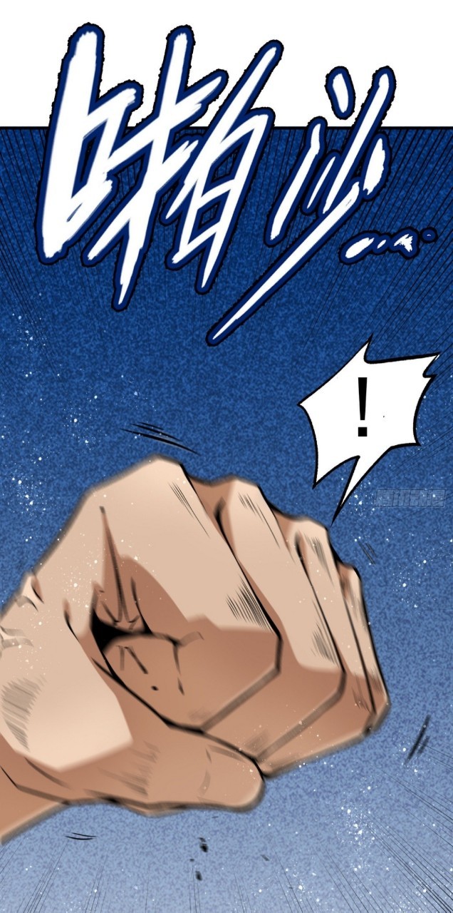 ยอดคนอัจฉริยะ ซุปเปอร์ไวรัสกลายพันธุ์ ตอนที่ 46 หน้า 25